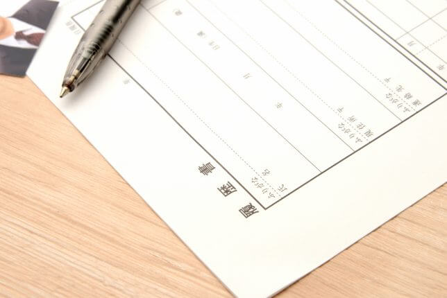 履歴書の画像