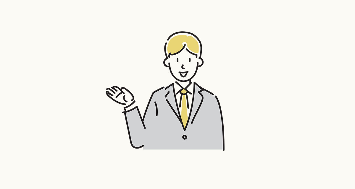 質問したあとに、同じことを繰り返さないために