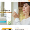 ZeroPlus(ゼロプラス)の公式サイト
