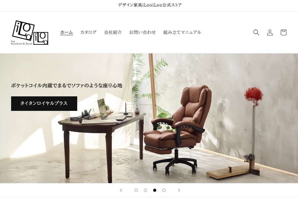 ILOOILOO公式ストアへ