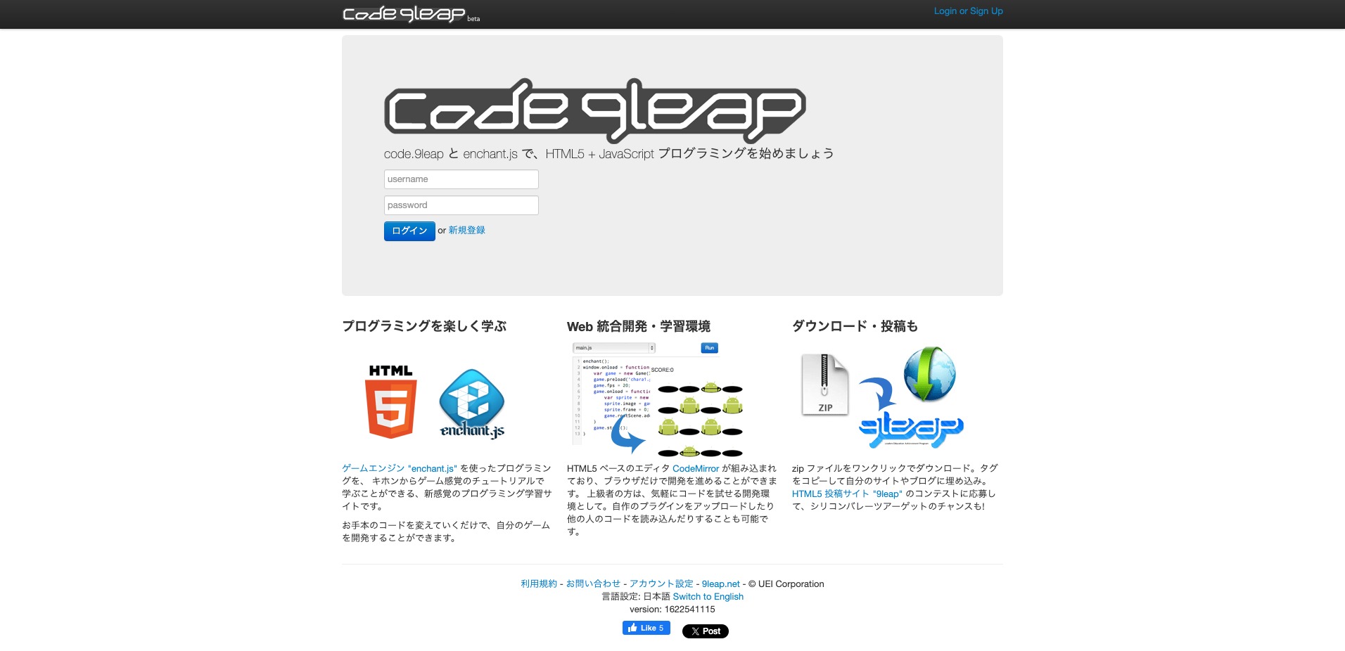 code.9leap（コードナインリープ）の公式サイト