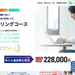 .Pro（ドットプロ） AIリスキリングコースの公式サイト