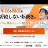ビルドジョブの公式サイト