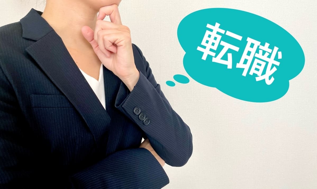 40代エンジニアが転職を考える理由