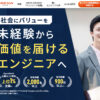 BREXA SOLVIA（旧：ラクスパートナーズ）の公式サイト