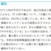 ここに説明
