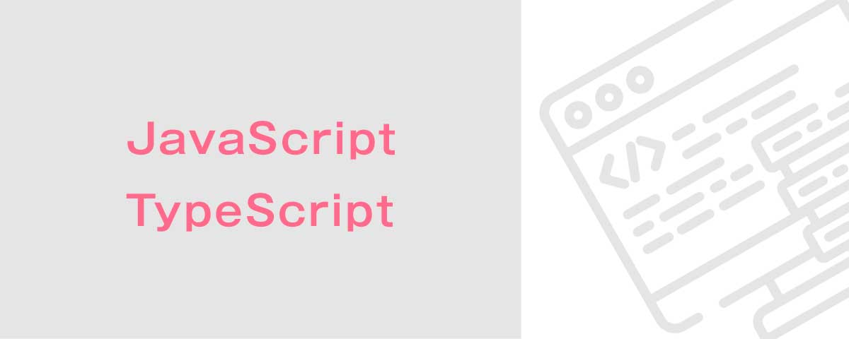 JavaScript/TypeScript